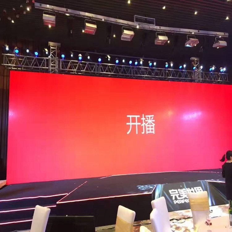 正阳P1.8室内全彩显示屏